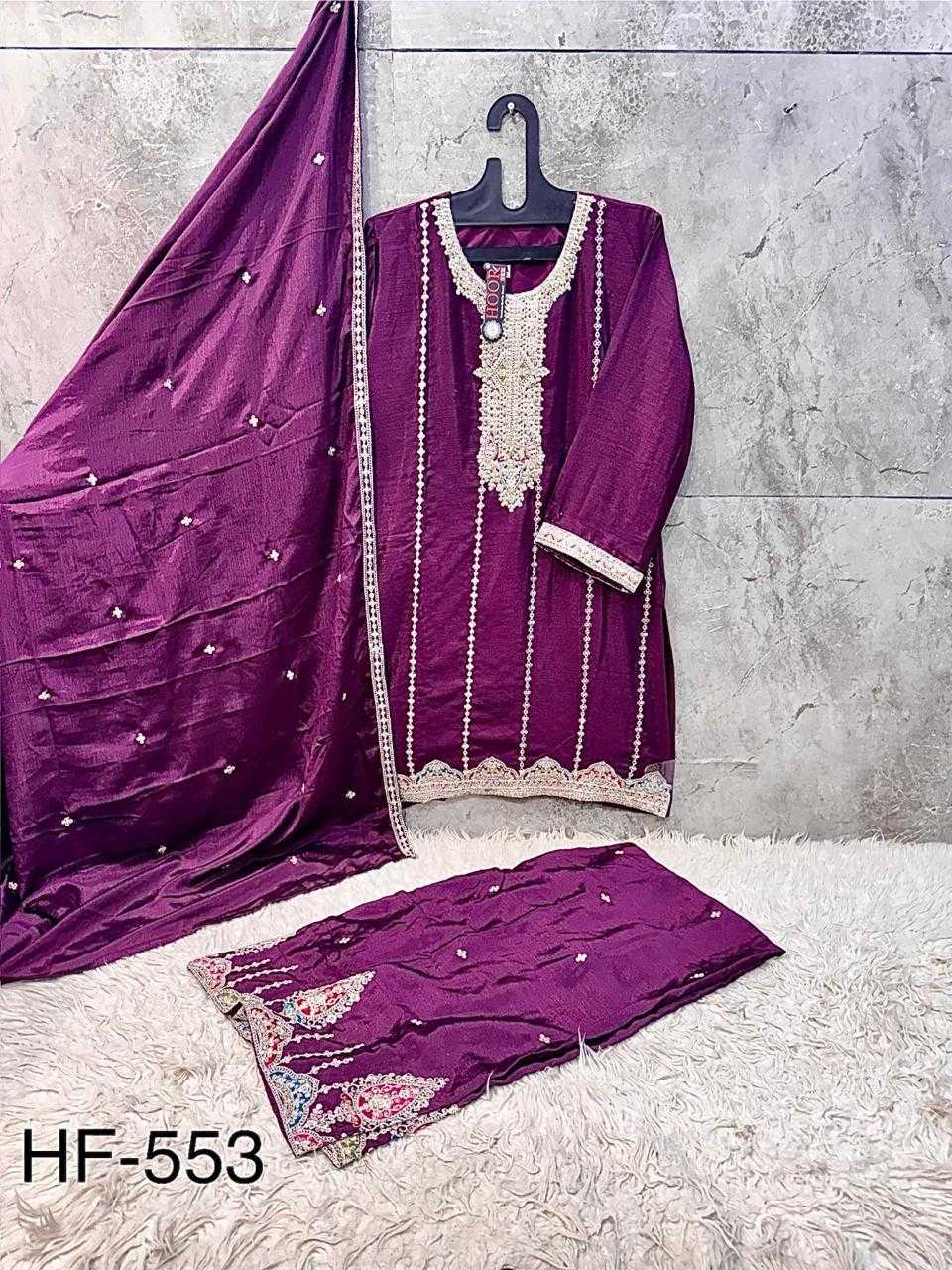 Chinon Ladies Suit