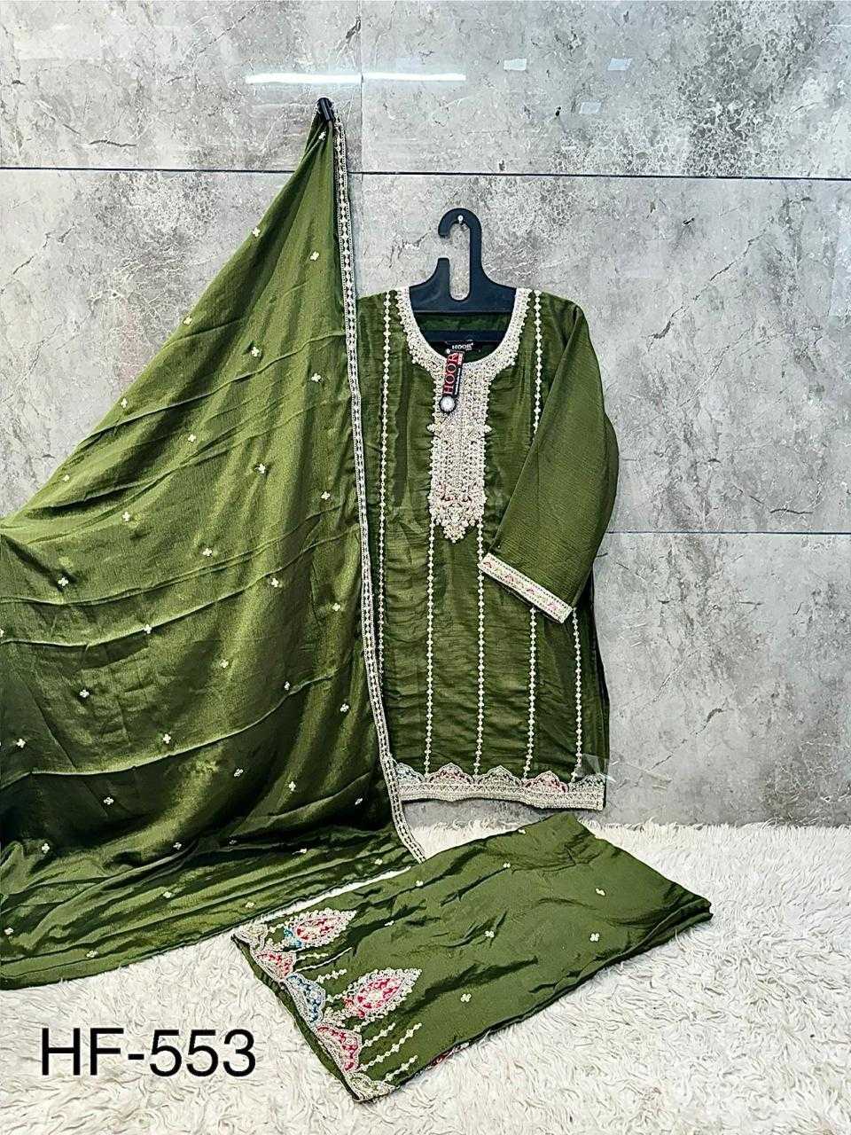 Chinon Ladies Suit