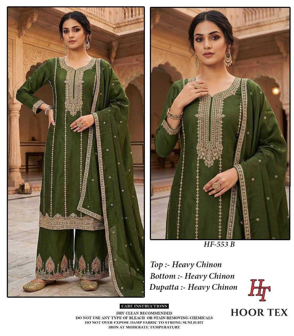 Chinon Ladies Suit