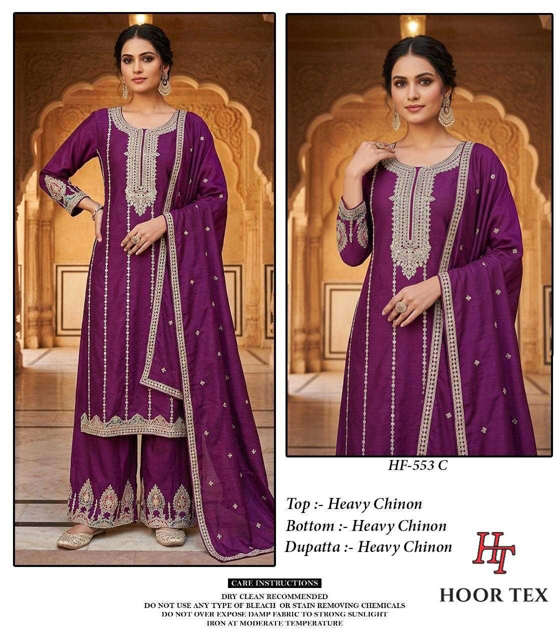 Chinon Ladies Suit