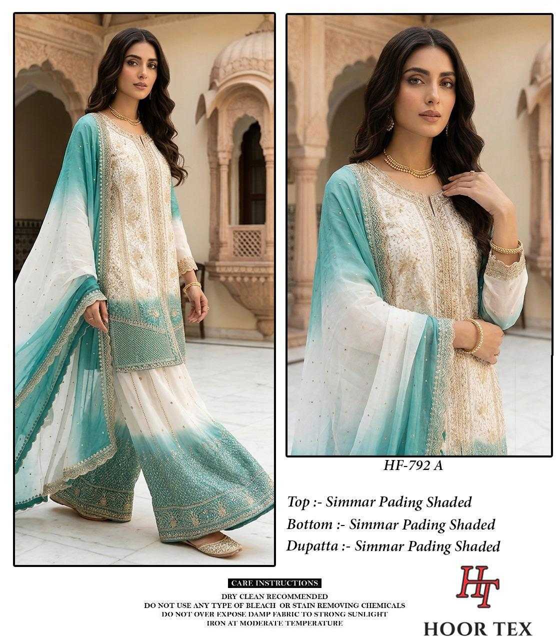 Shimmer Silk Ladies Suit