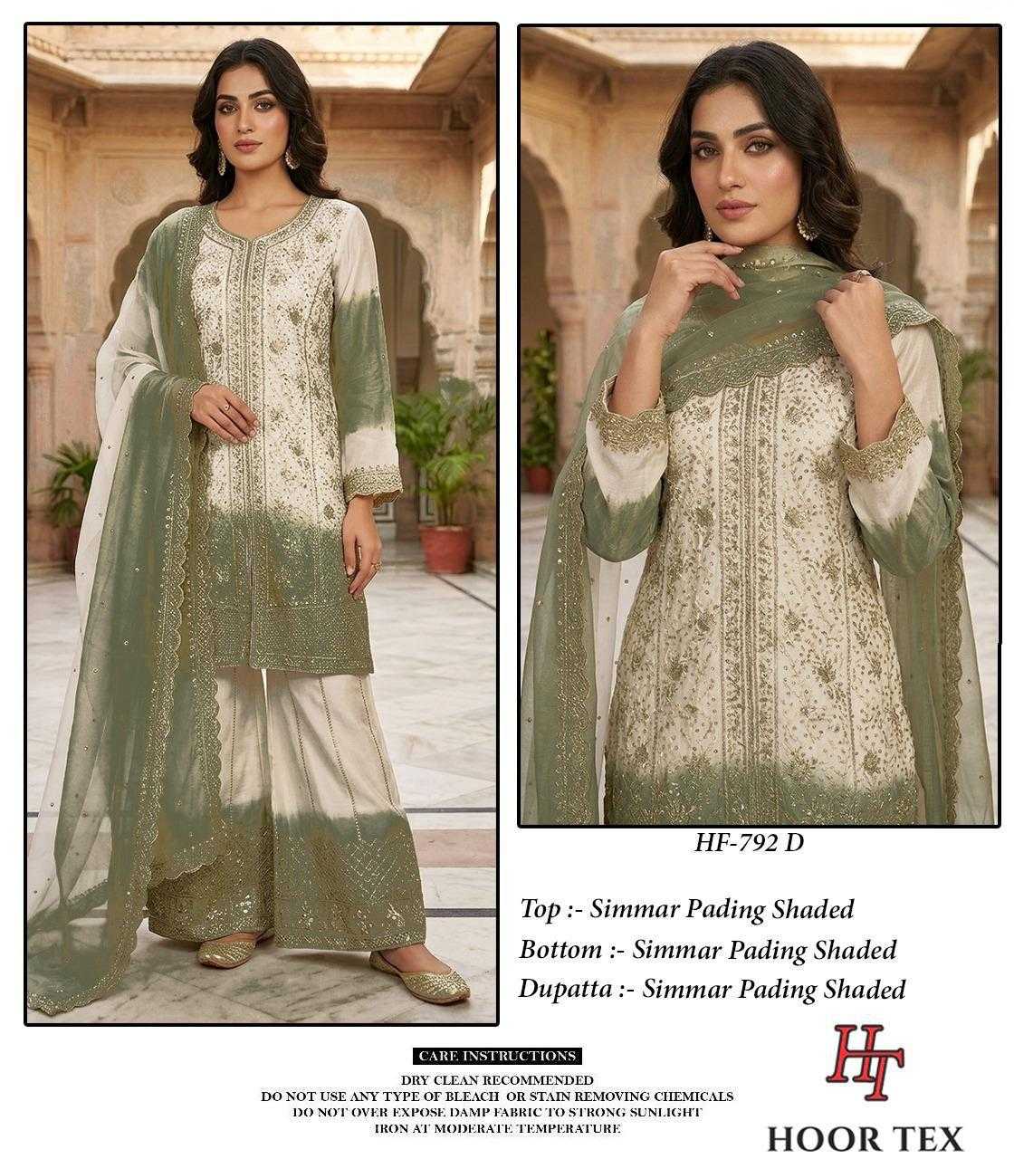 Shimmer Silk Ladies Suit
