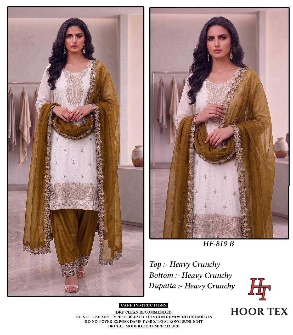 Crunchi Pakistani Suit