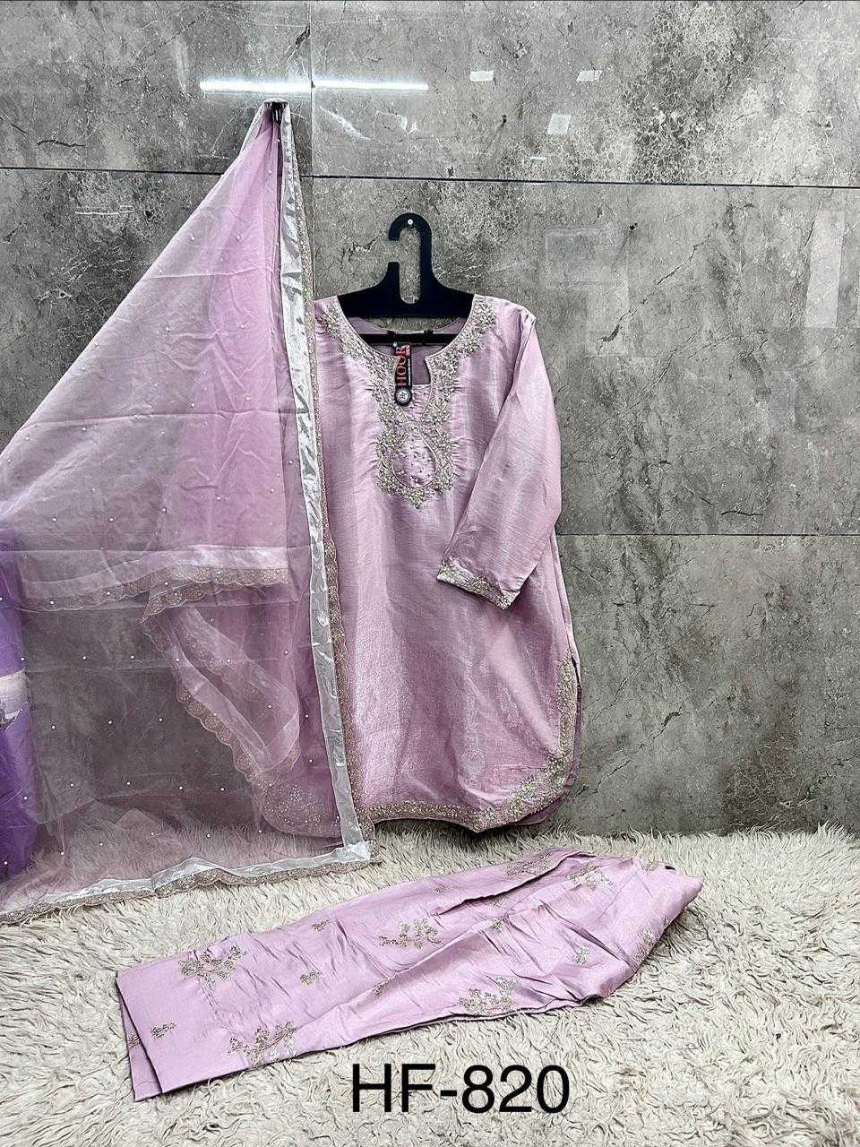 Jimmy Choo Ladies Suit