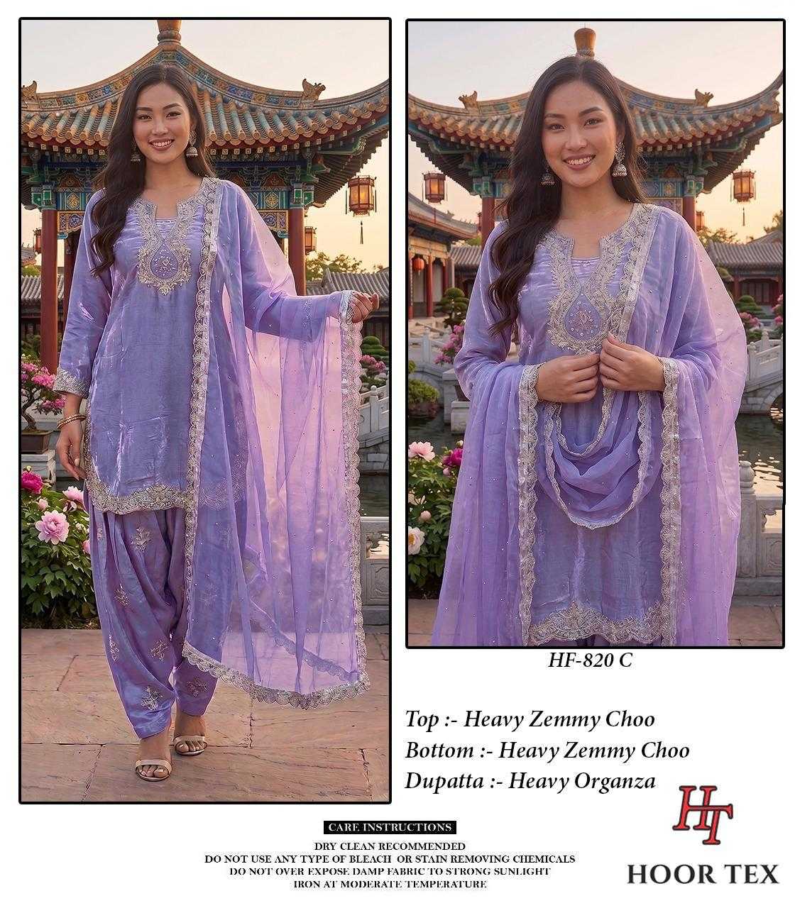 Jimmy Choo Ladies Suit