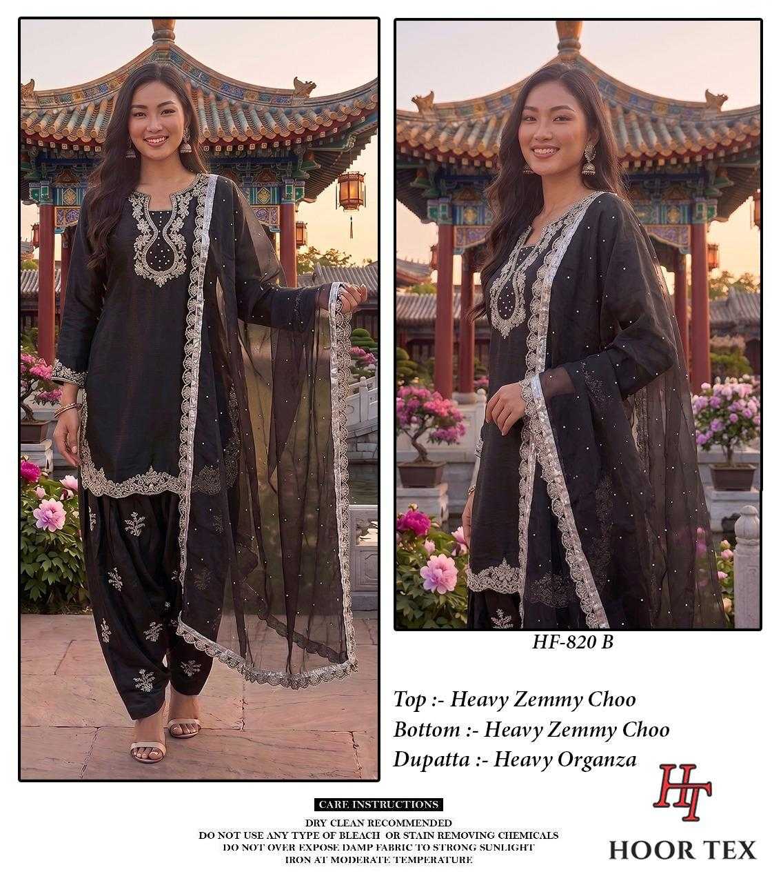 Jimmy Choo Ladies Suit