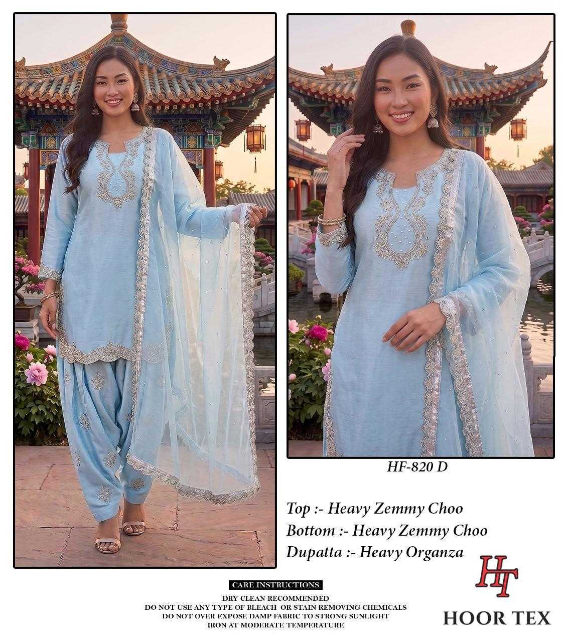 Jimmy Choo Ladies Suit