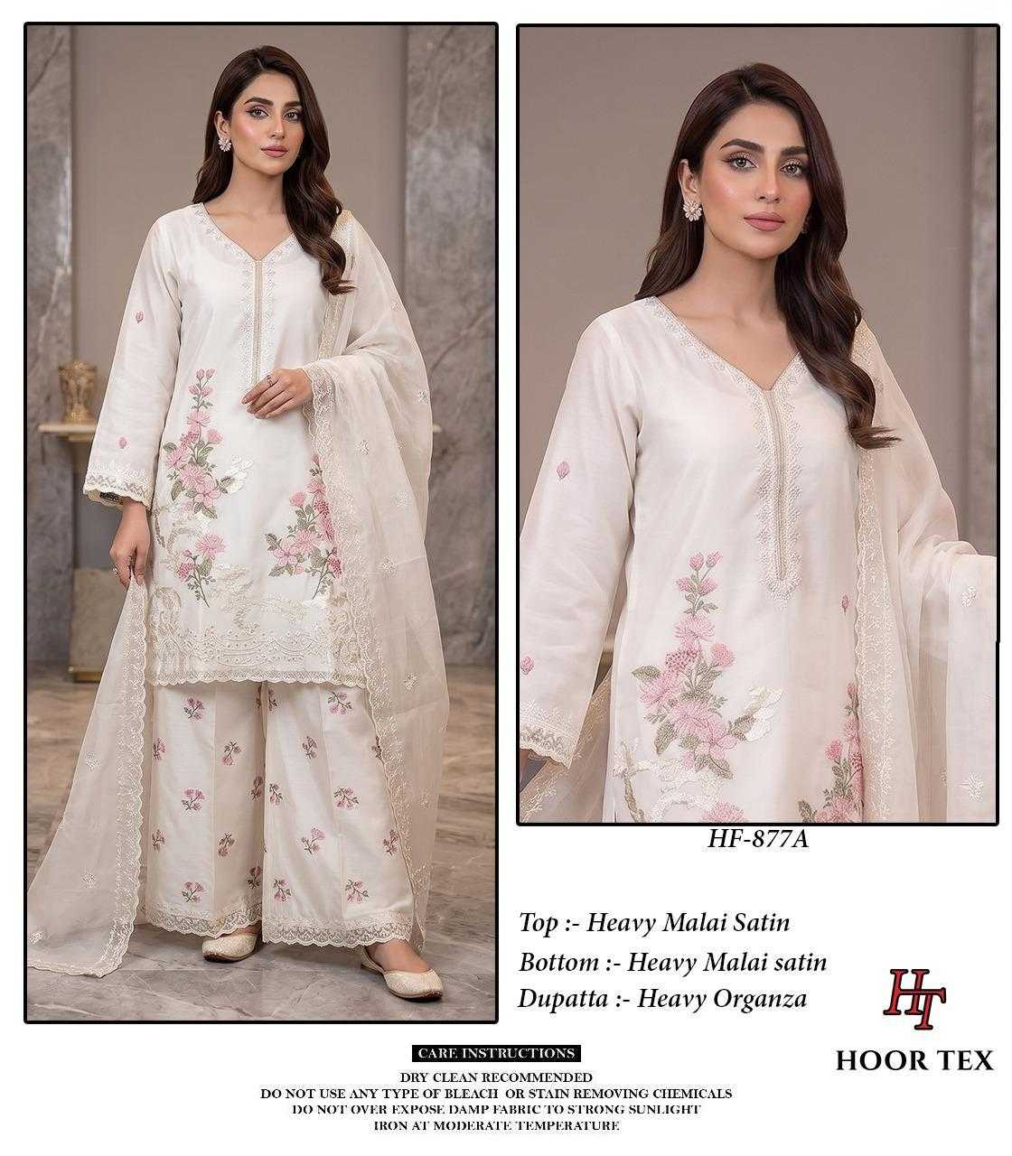 Pakistani Suit