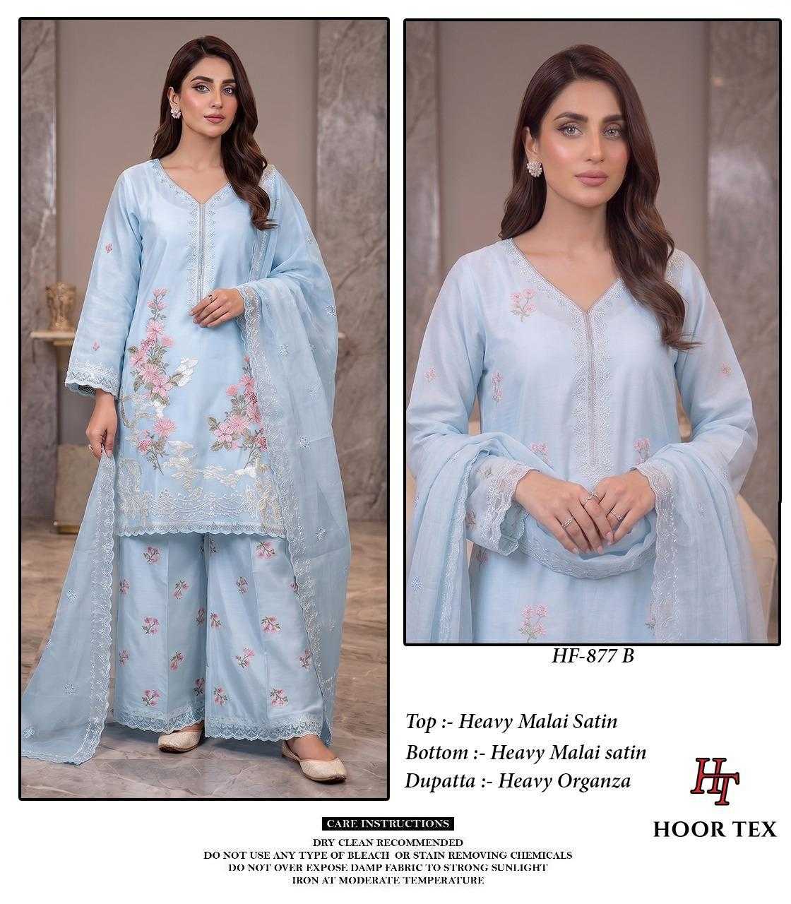Pakistani Suit