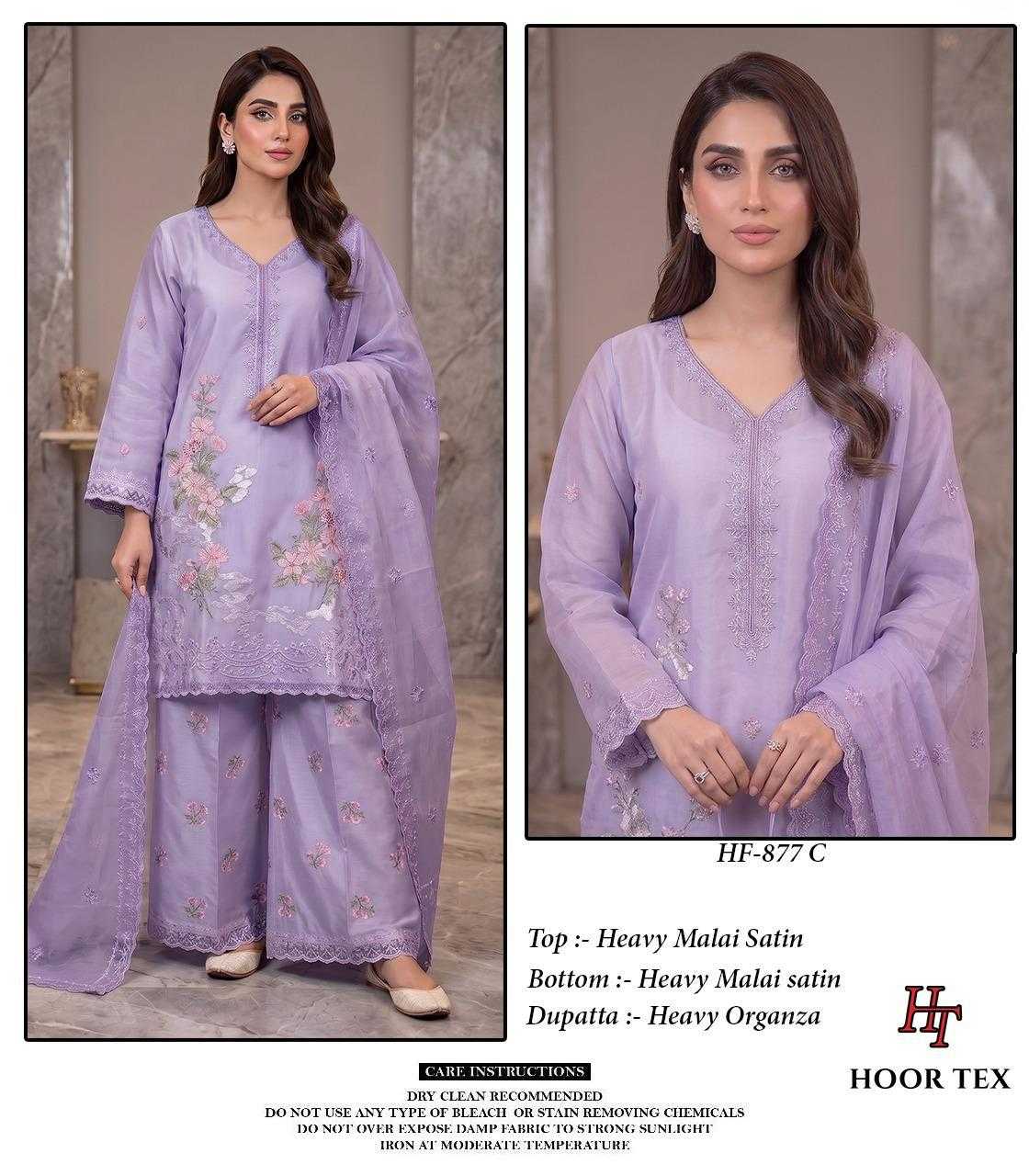 Pakistani Suit