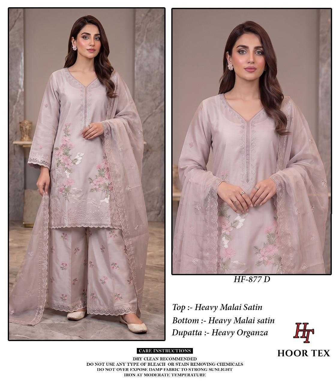 Pakistani Suit