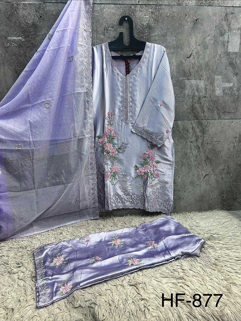 Pakistani Suit