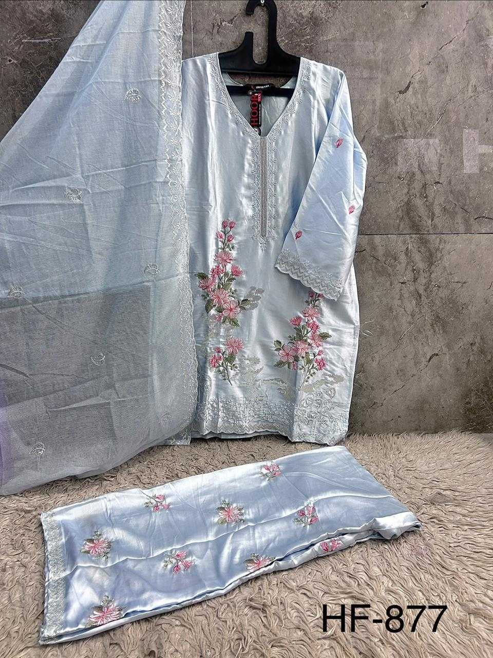 Pakistani Suit
