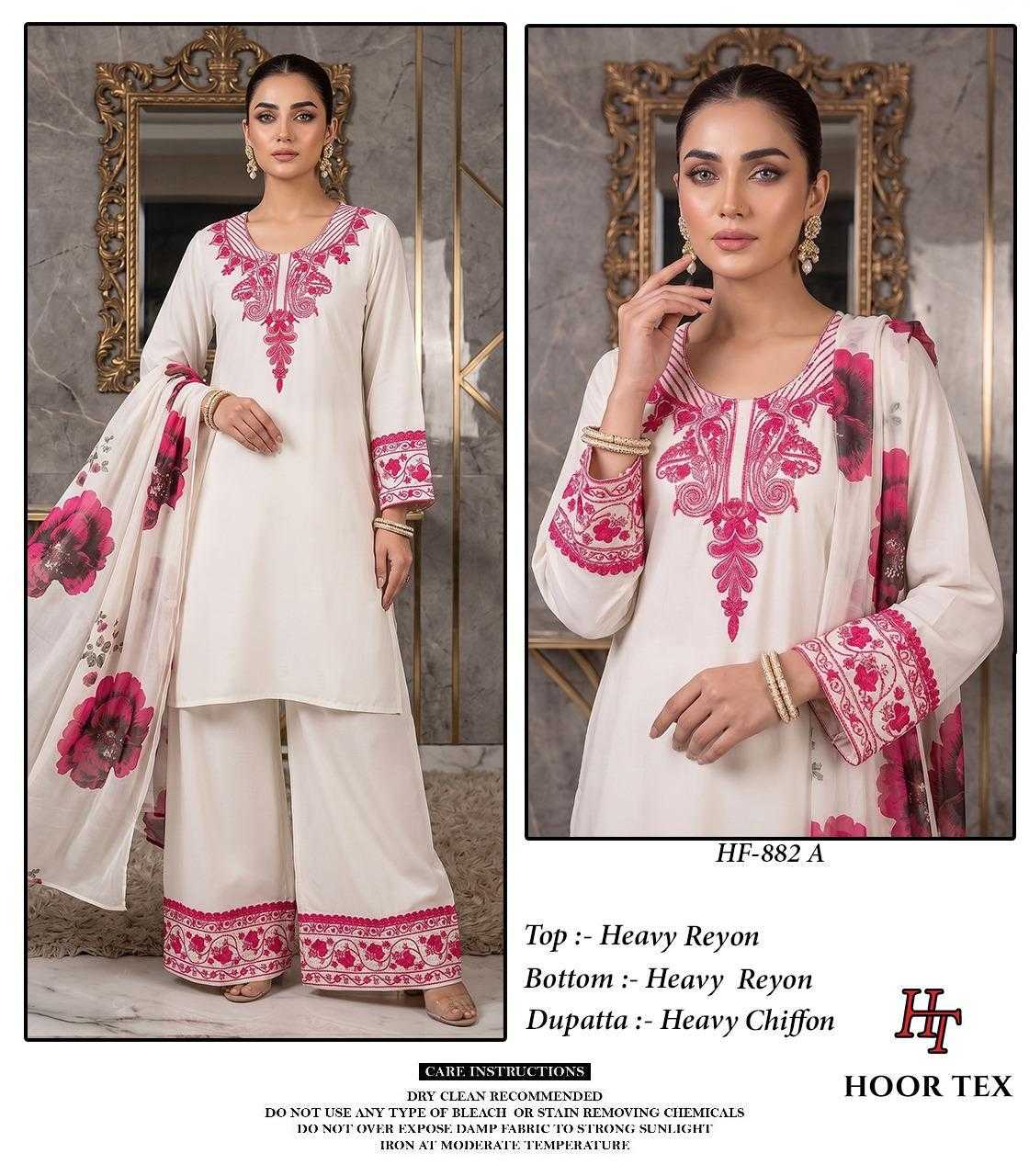 Pakistani Suit