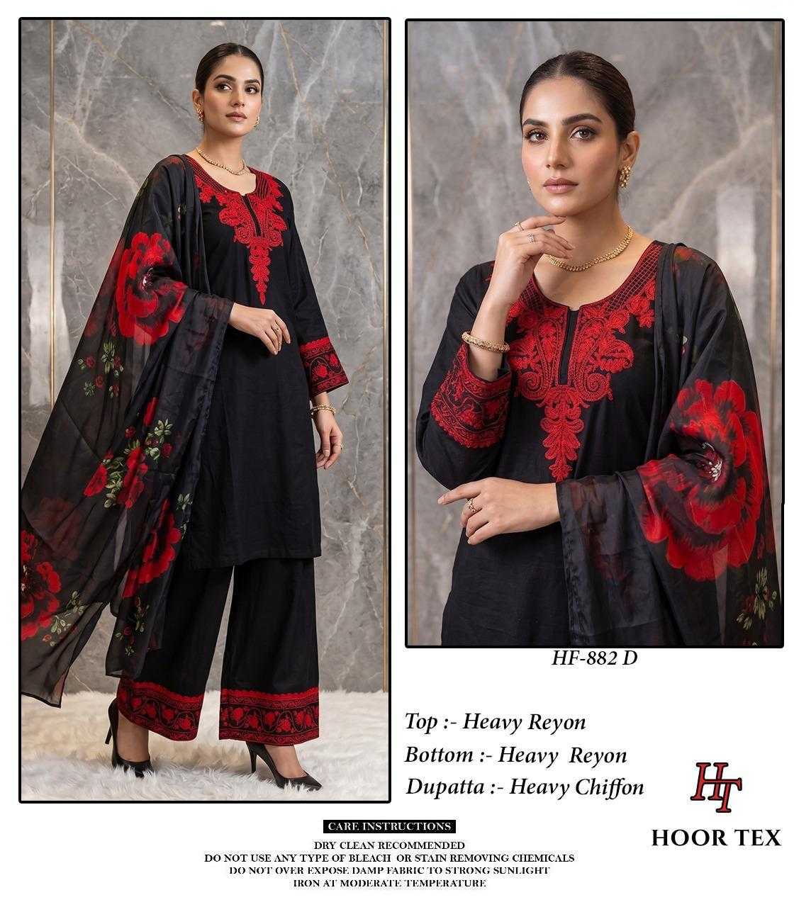 Pakistani Suit