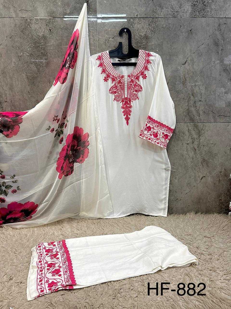 Pakistani Suit