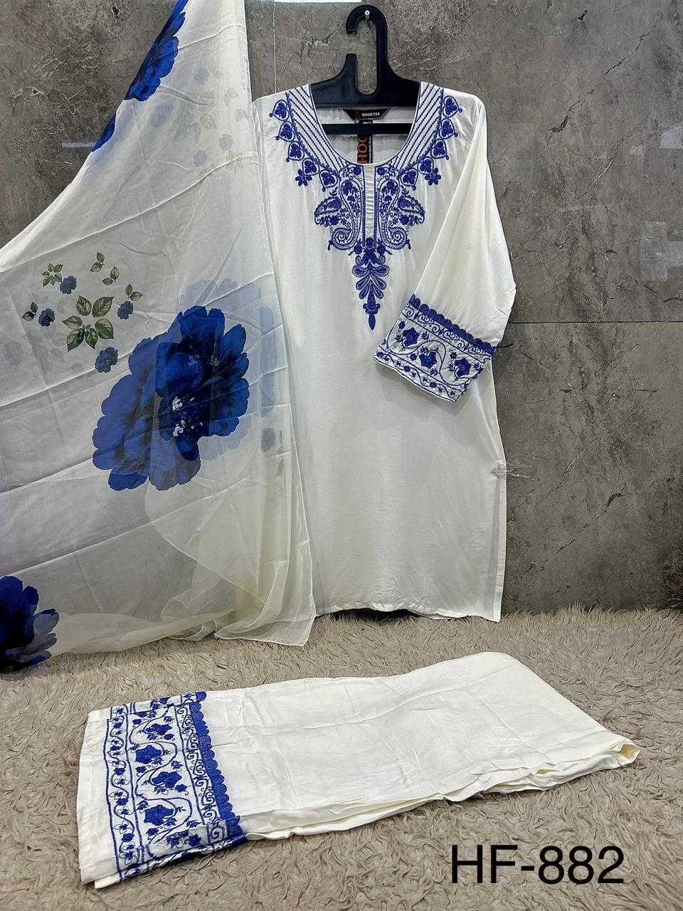 Pakistani Suit