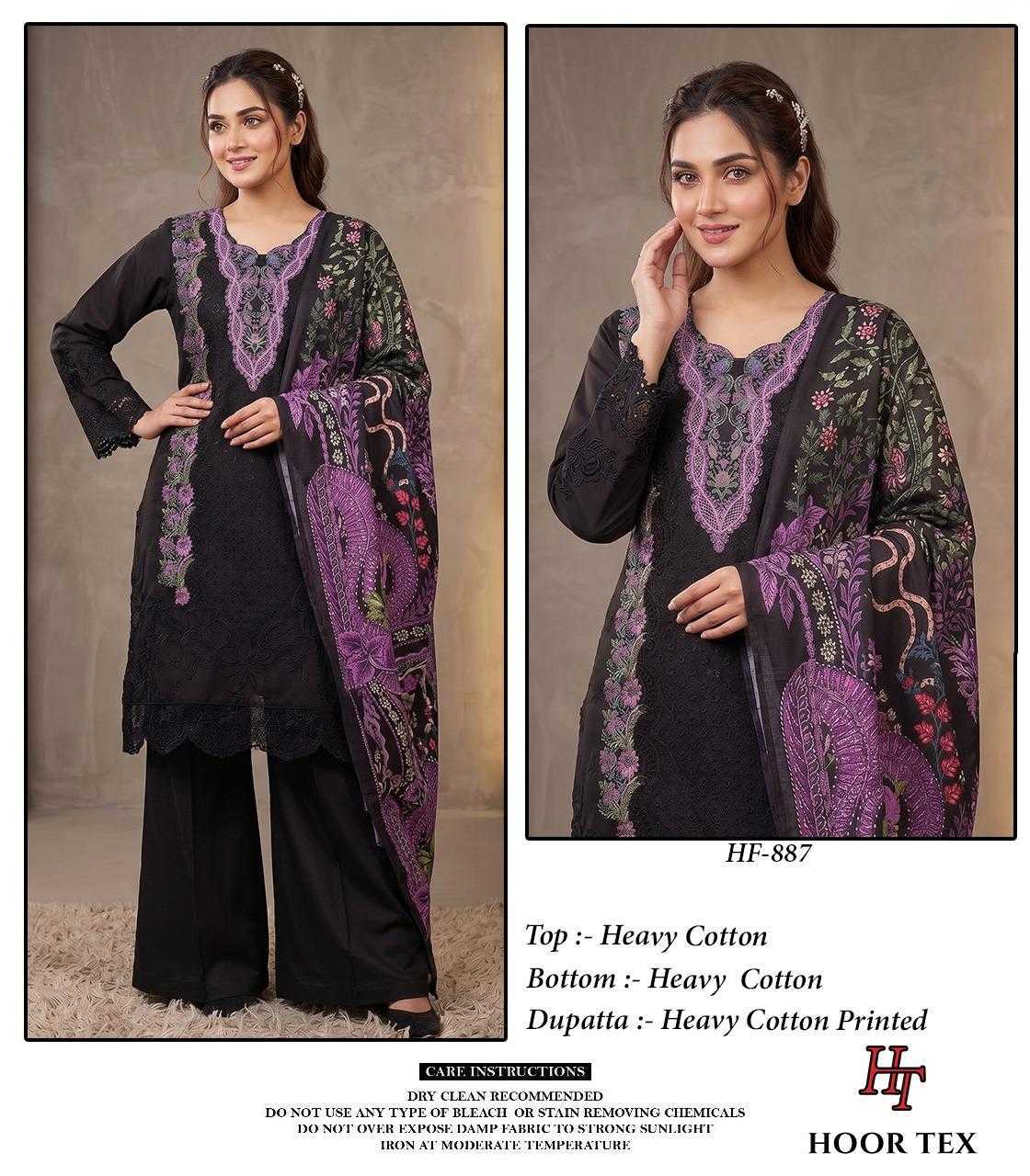 Pakistani Suit