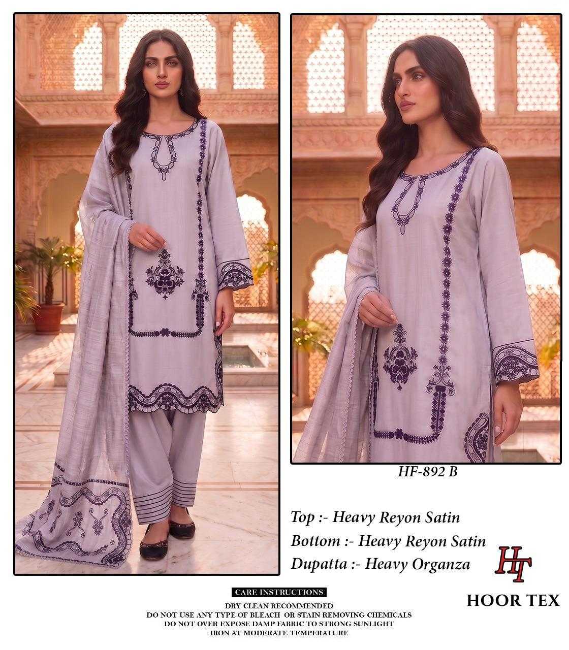 Pakistani Suit
