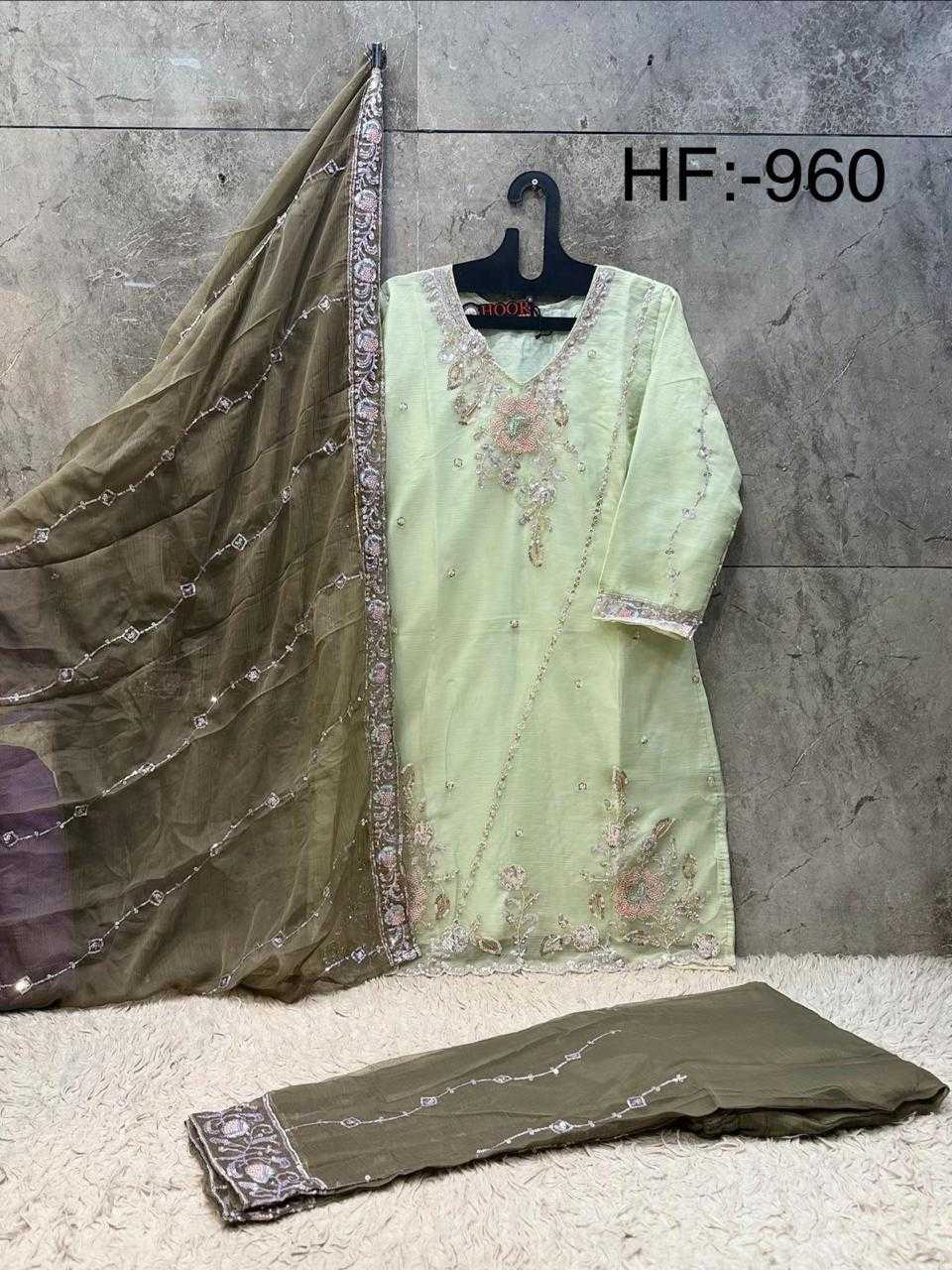 Chiffon Ladies Suit in Brown