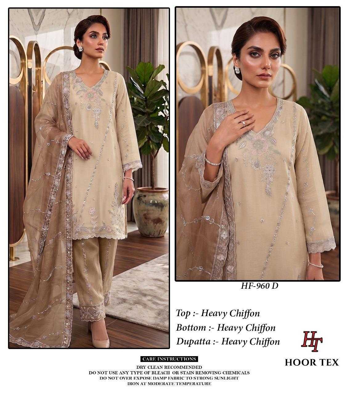Chiffon Ladies Suit in Brown
