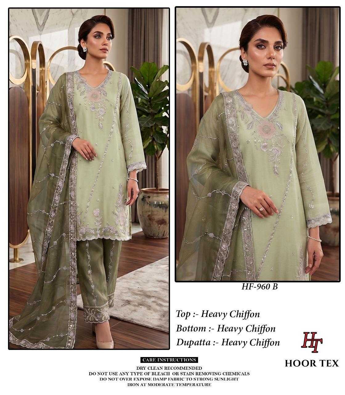 Chiffon Ladies Suit in Brown