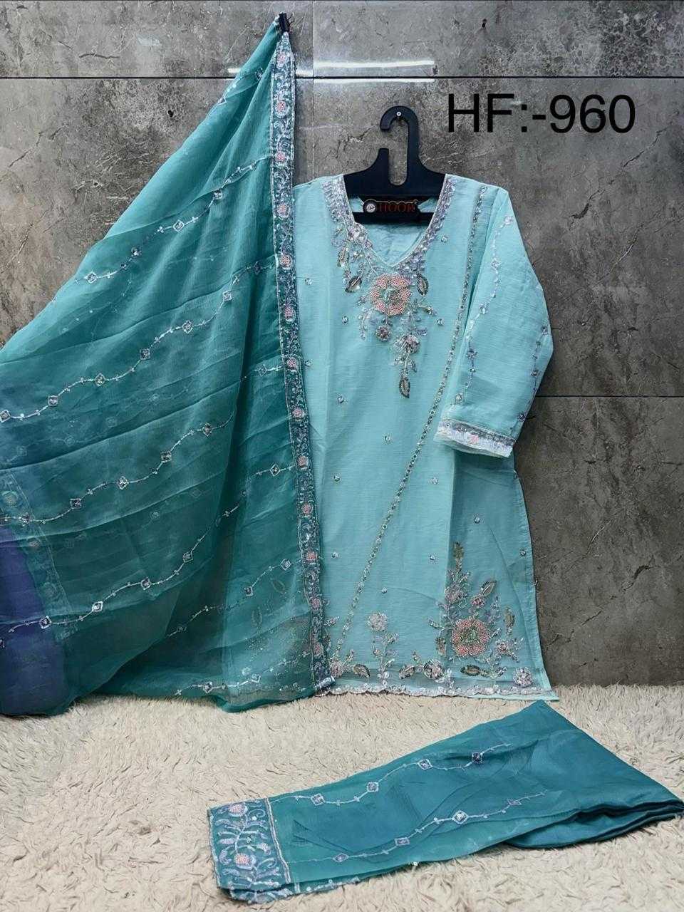 Chiffon Ladies Suit in Brown