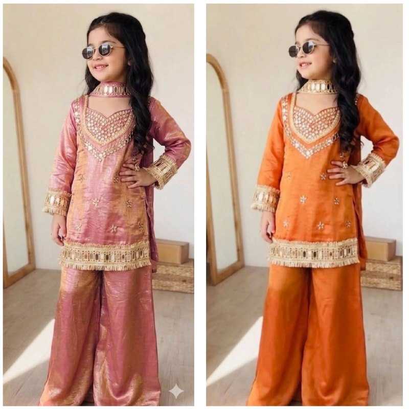 Chinon Silk Kids Suit