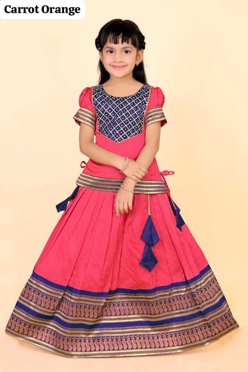 Jacquard Kids Lehenga