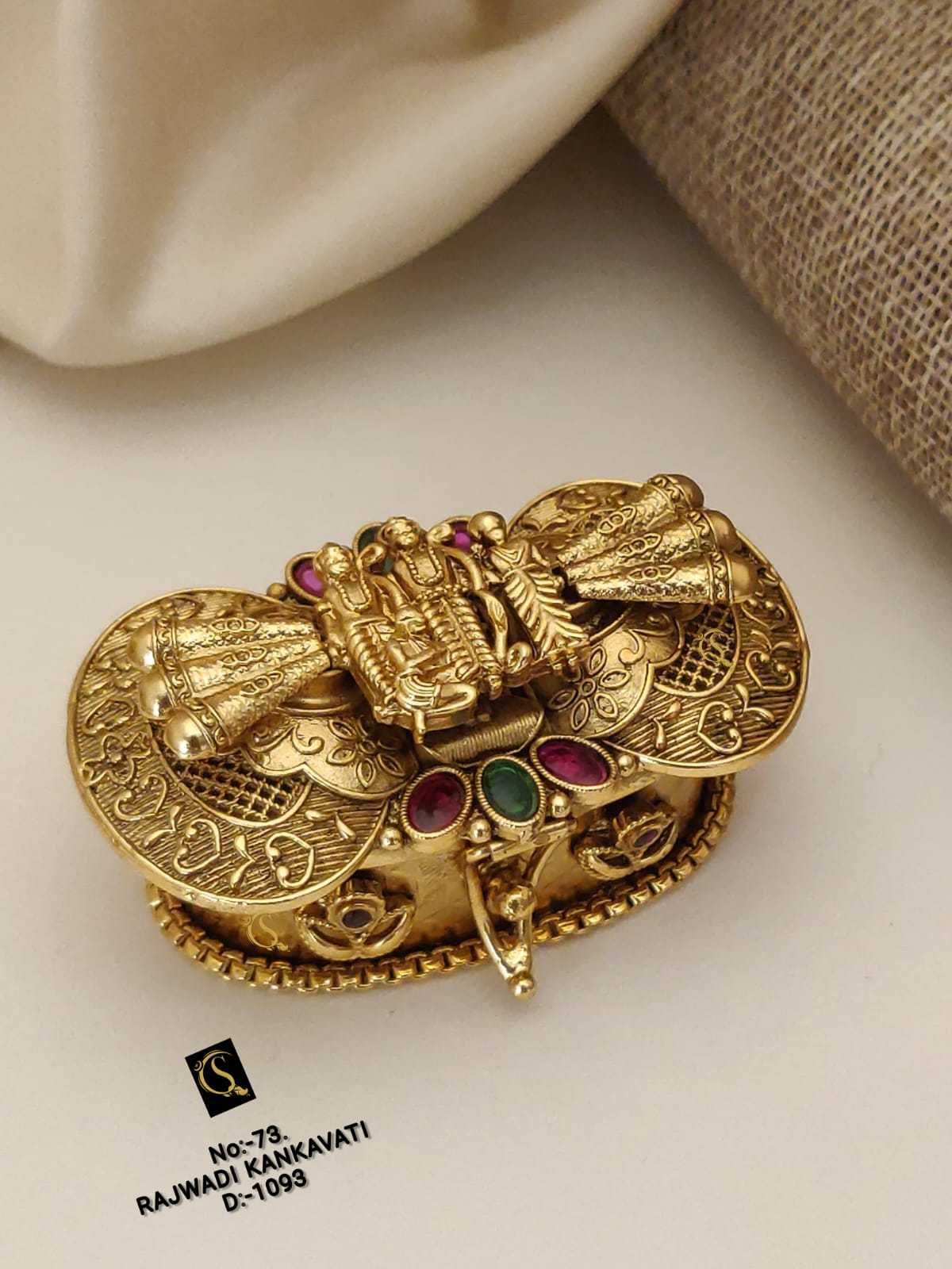 Kankavati