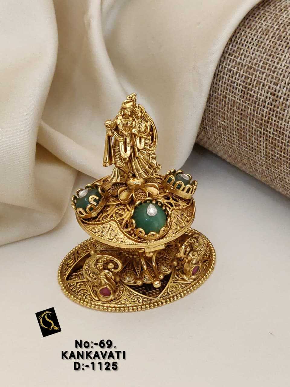 Kankavati