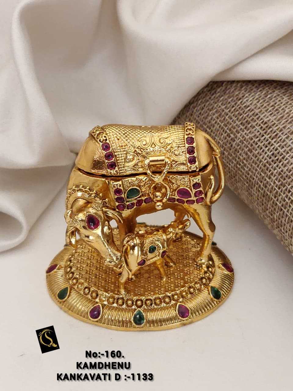 Kankavati