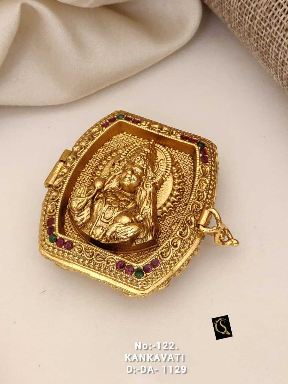 Kankavati