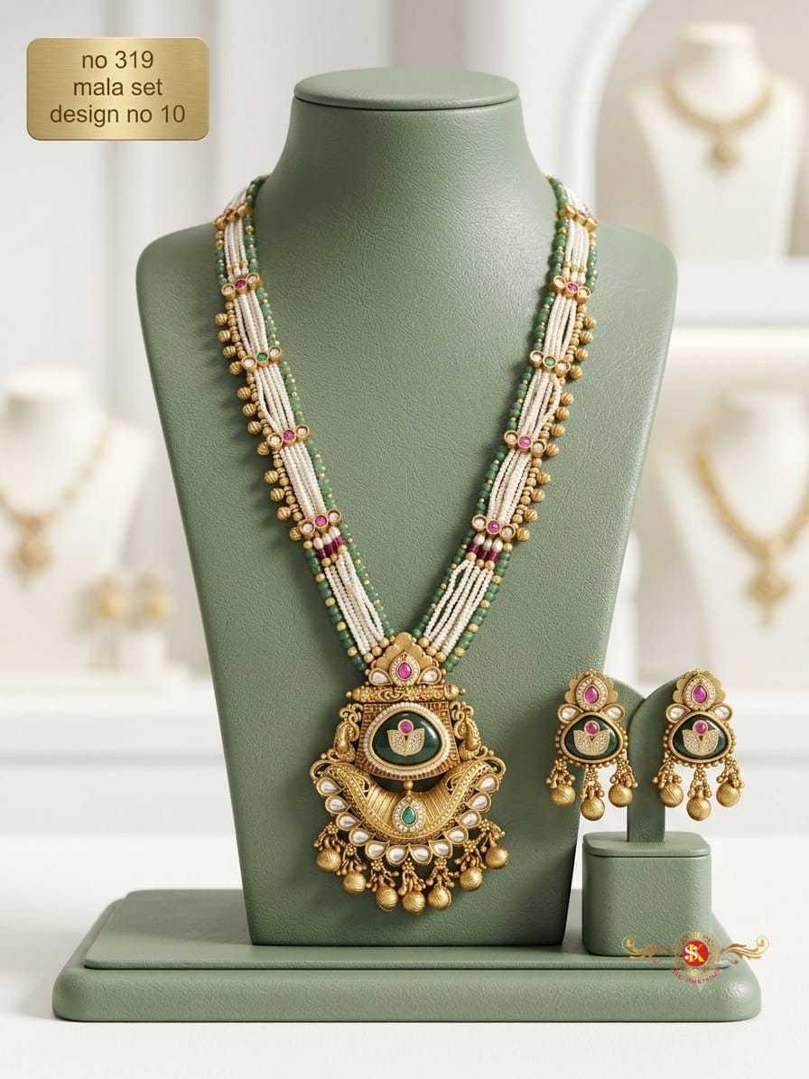 Brass Long Set JT-153061