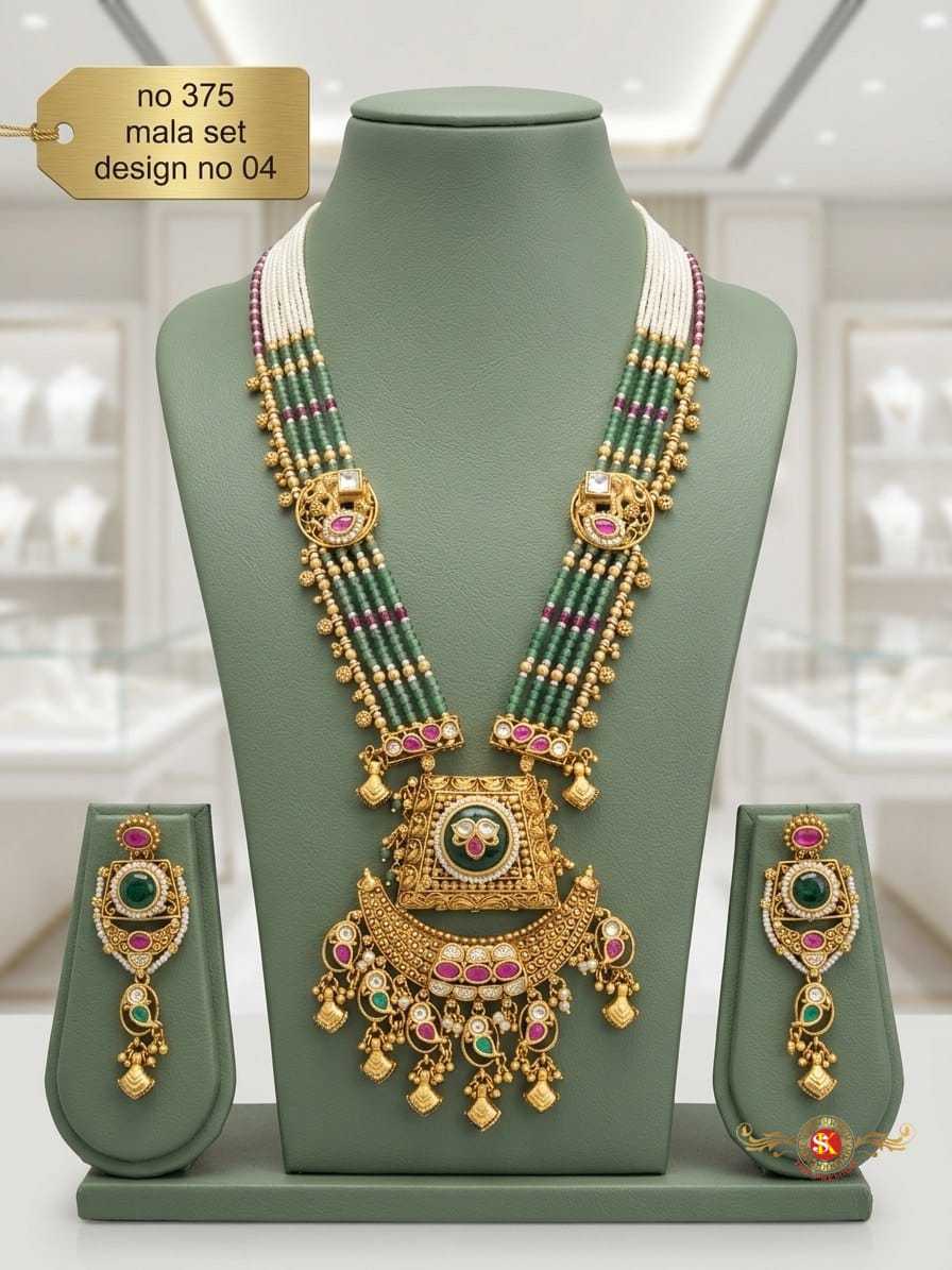 Brass Long Set JT-153041