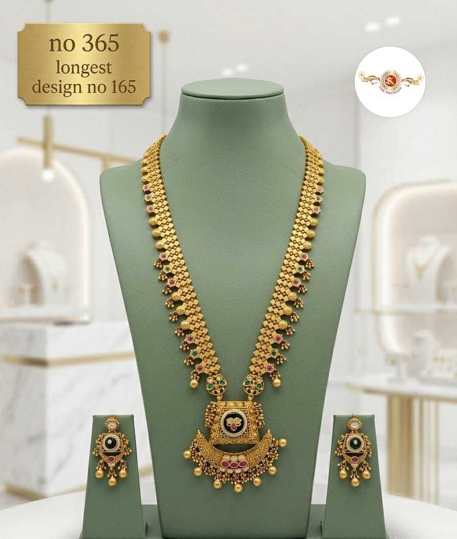Brass Long Set