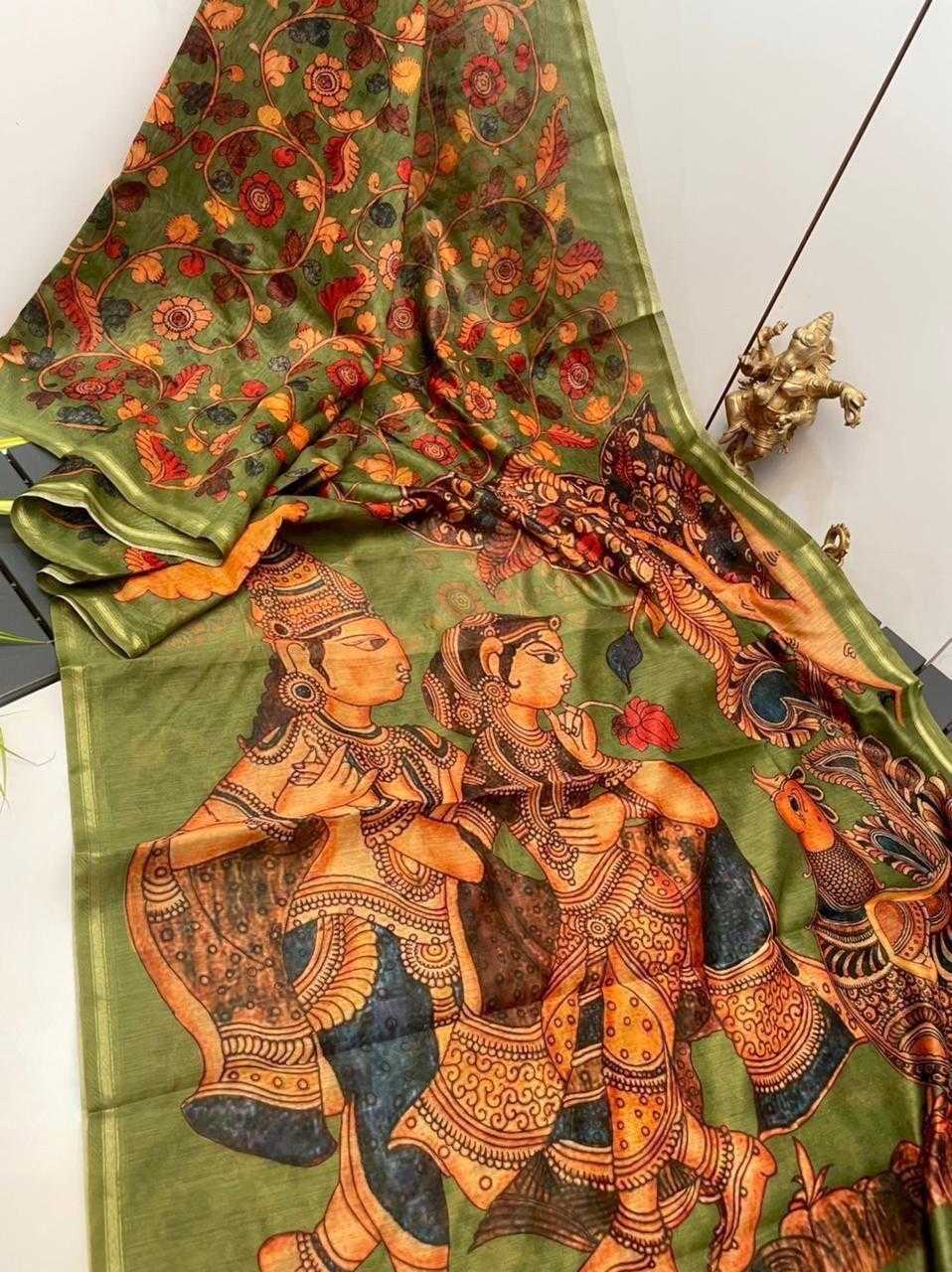 Printed Saree