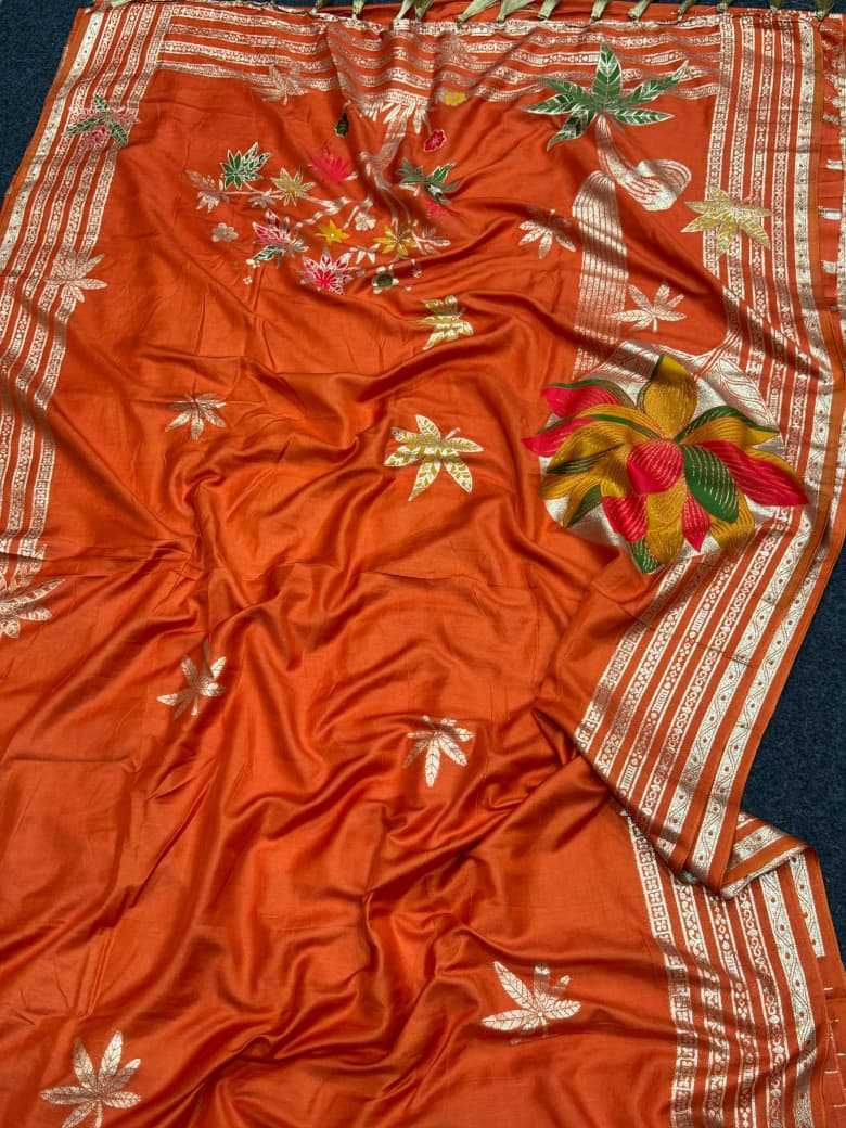 Designer Saree