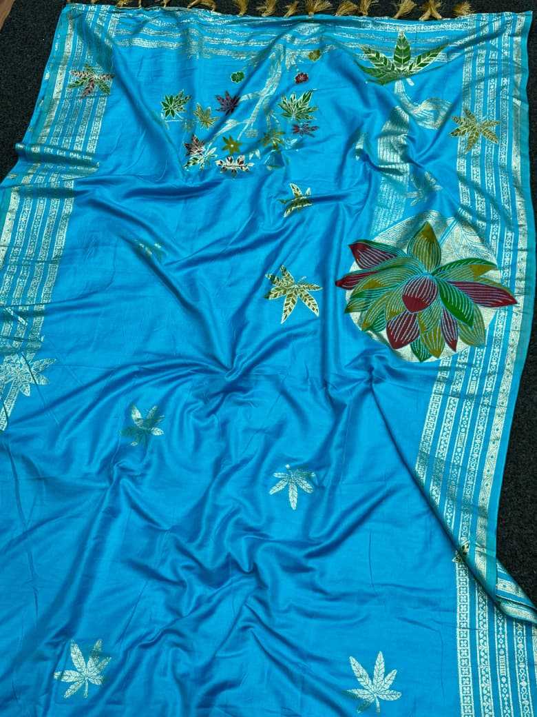 Designer Saree