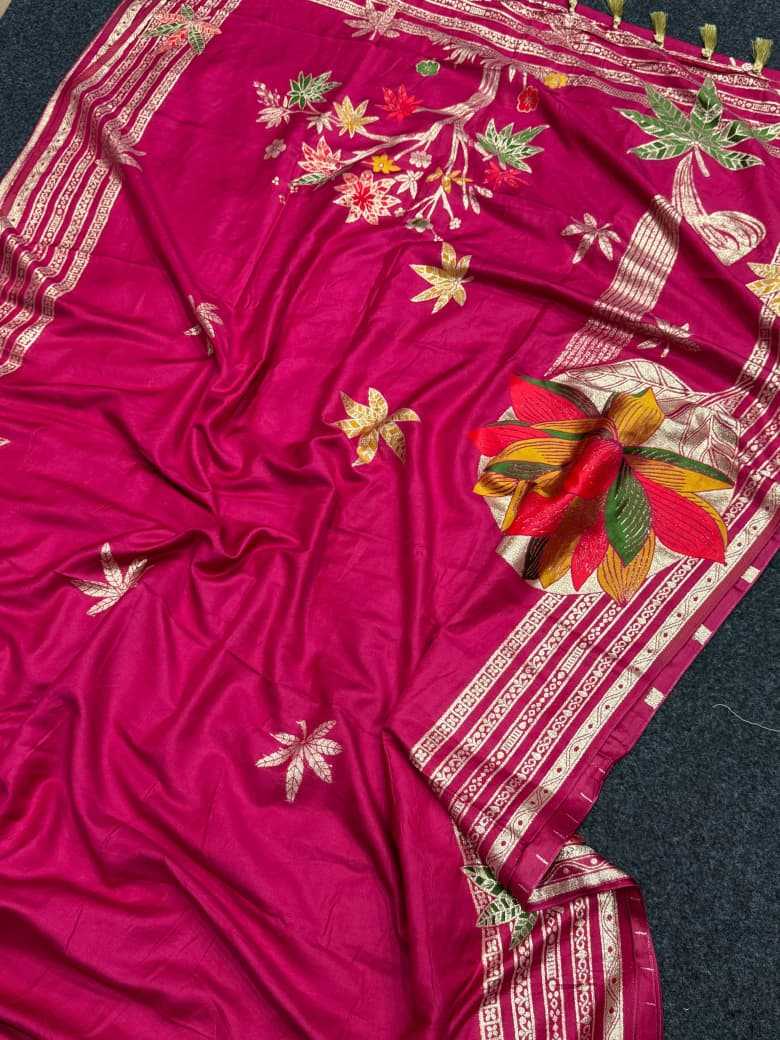 Designer Saree