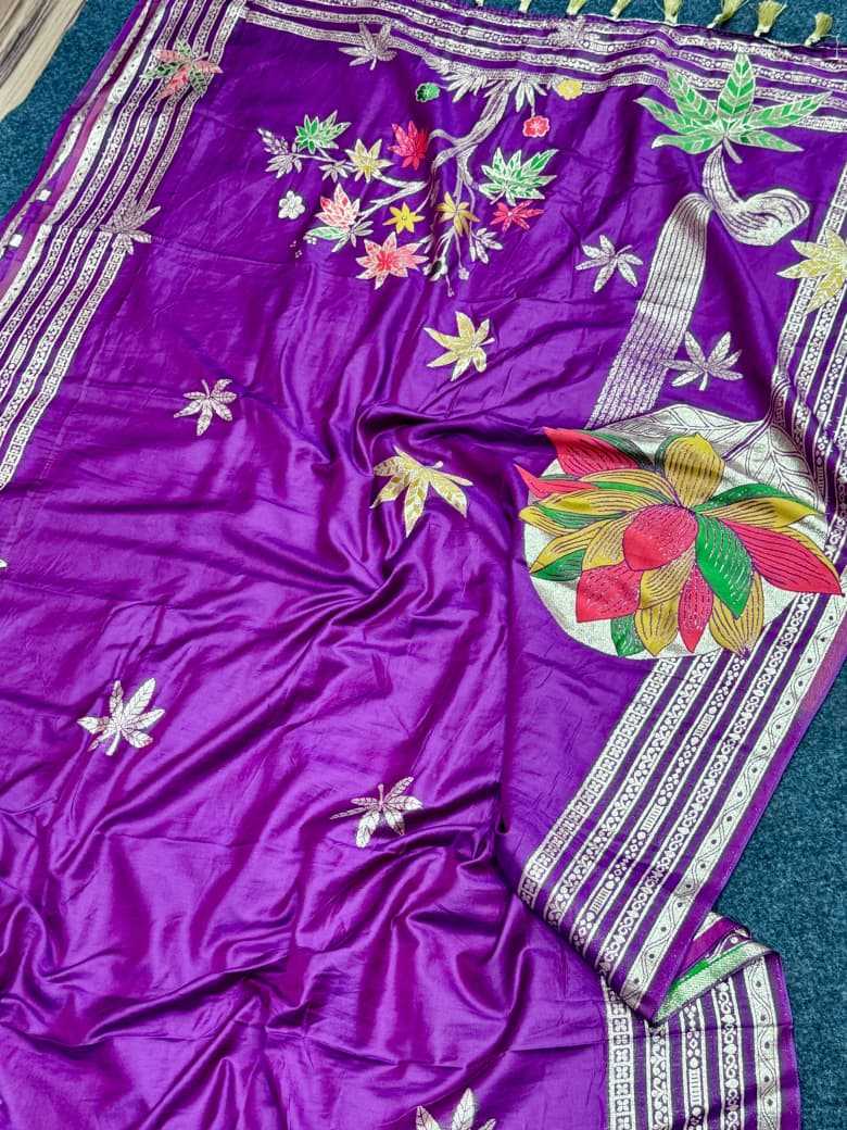 Designer Saree