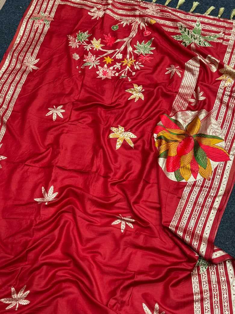 Designer Saree