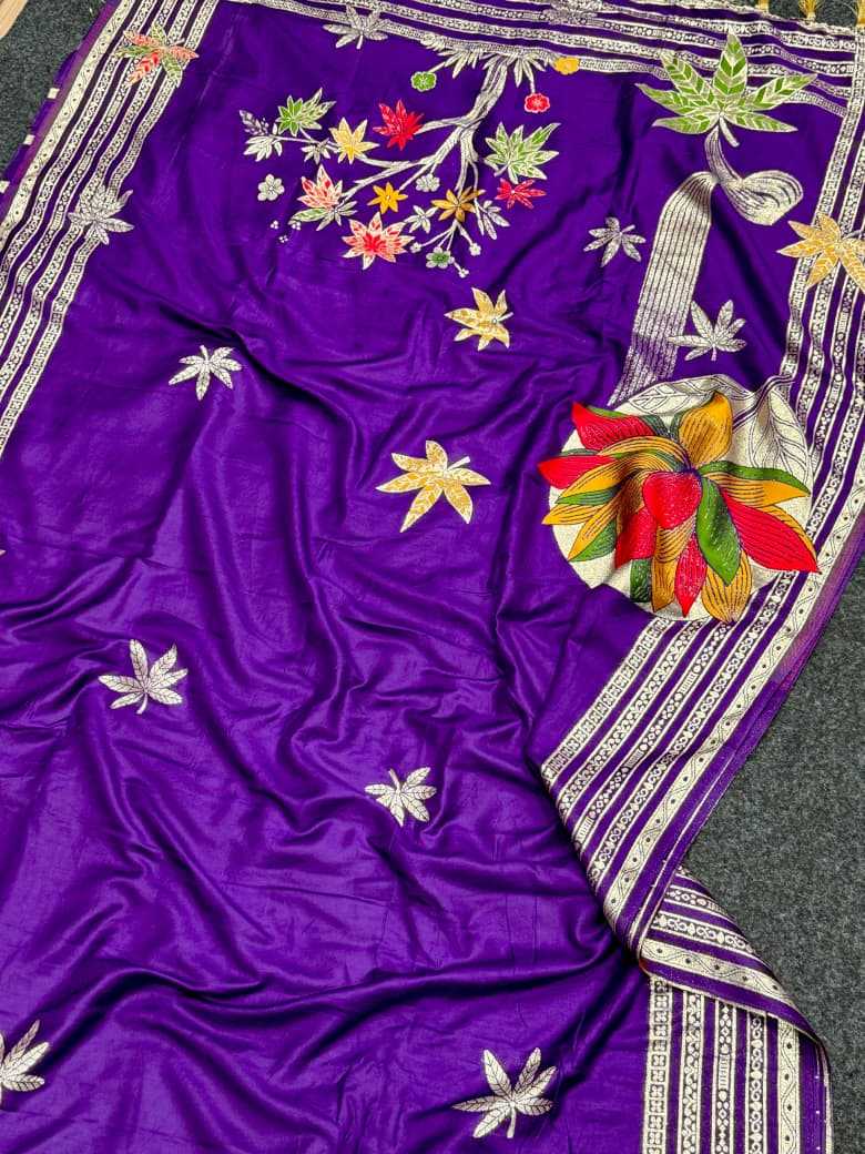 Designer Saree