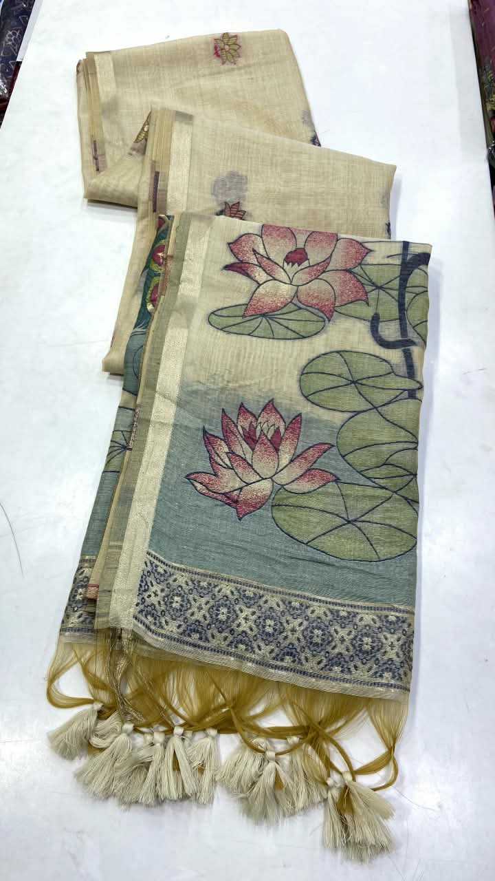 Indira Fancy Designer Saree