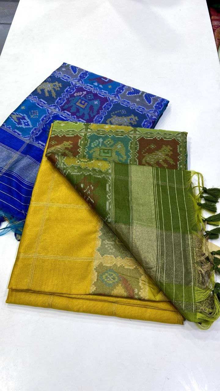 Patola Silk Soft Saree