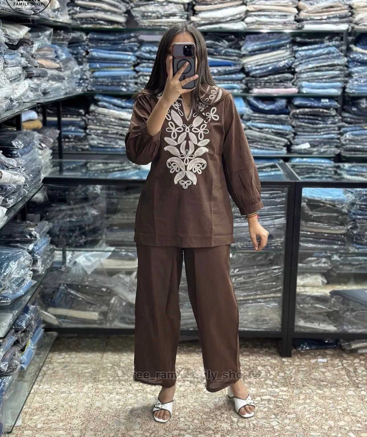 Cotton Co-ord Set