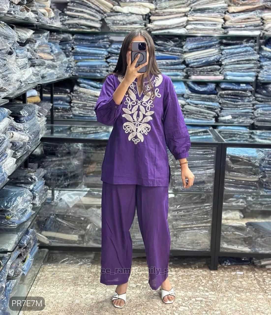 Cotton Co-ord Set