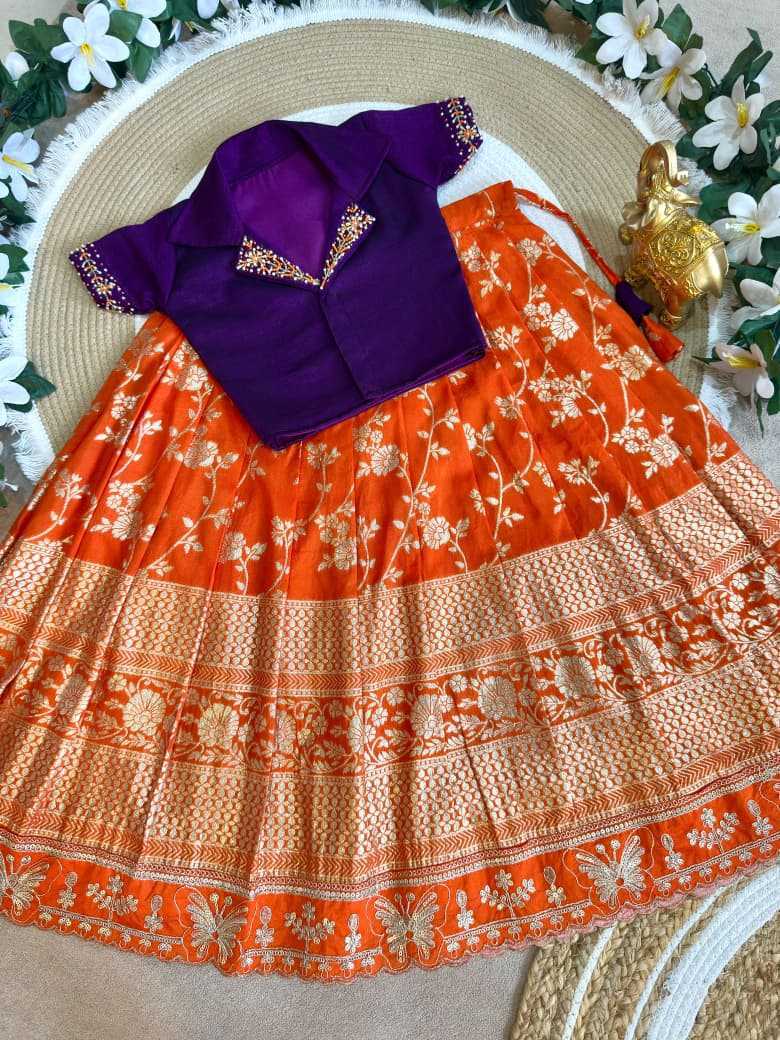 Aanya Dola Silk Kids Lehenga