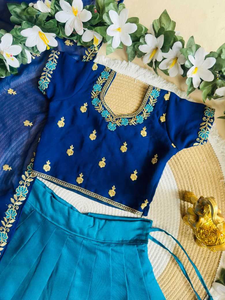 Aarna Fancy Kids Lehenga