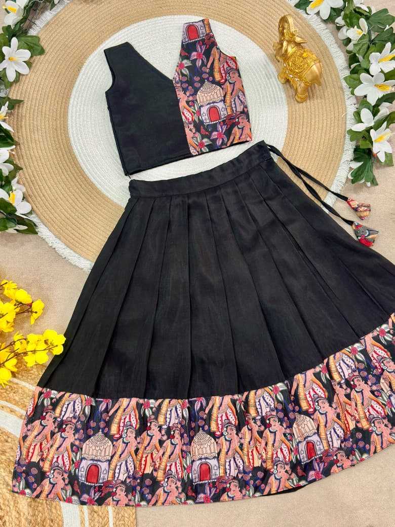 Bhavya Premium Silk Kids Lehenga